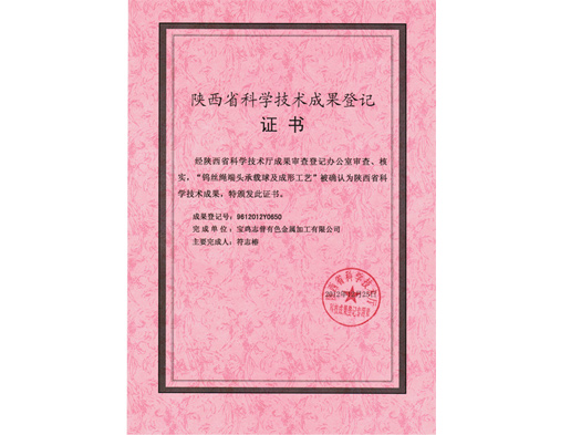 ���ʡ�ƌW���g�ɹ���ӛ�C��